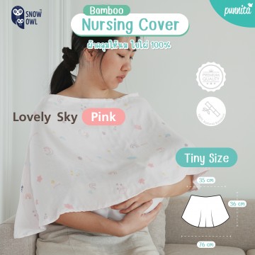 Snow Owl Bamboo Muslin Nursing Cover Tiny  ผ้าคลุมให้นมใยไผ่ระดับพรีเมี่ยม 100% รุ่นไทนี่ - Lovely Sky Pink